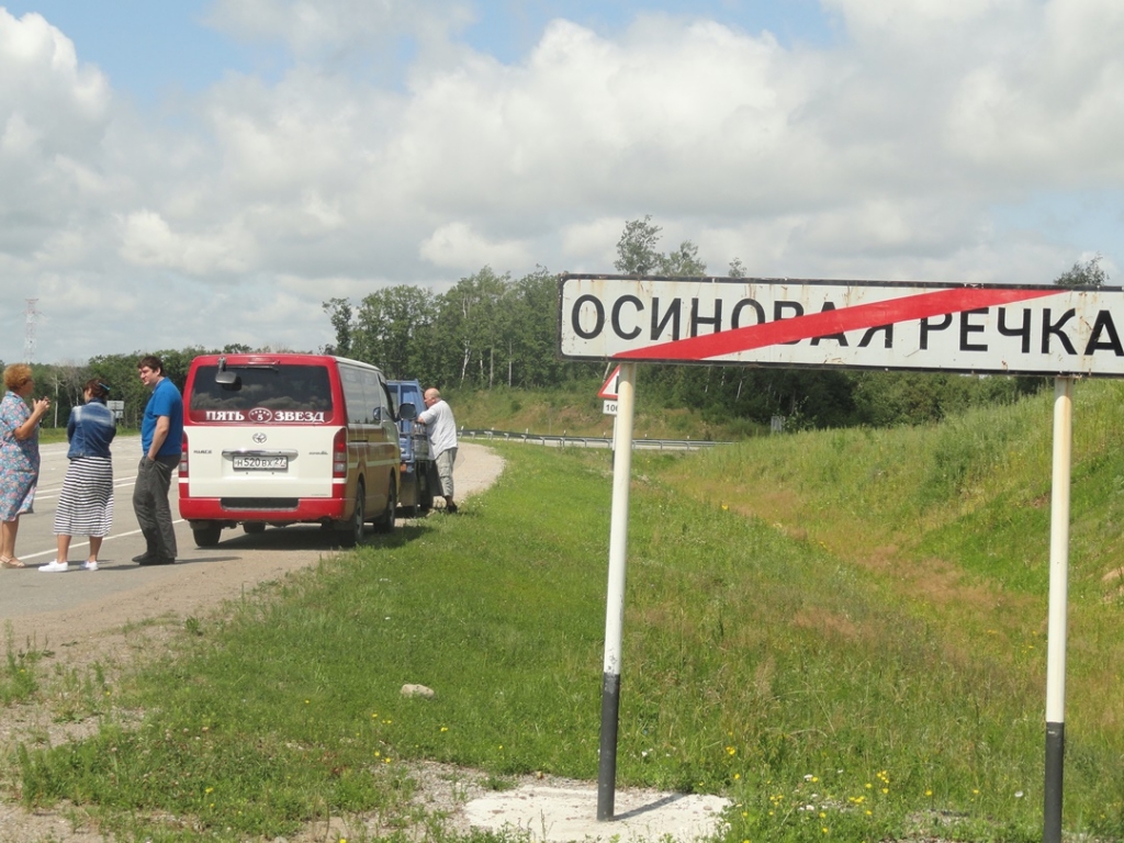 Вот отсюда начинаются проблемы островитян: дальше рейсовые автобусы не идут, и 11 км надо пройти самому