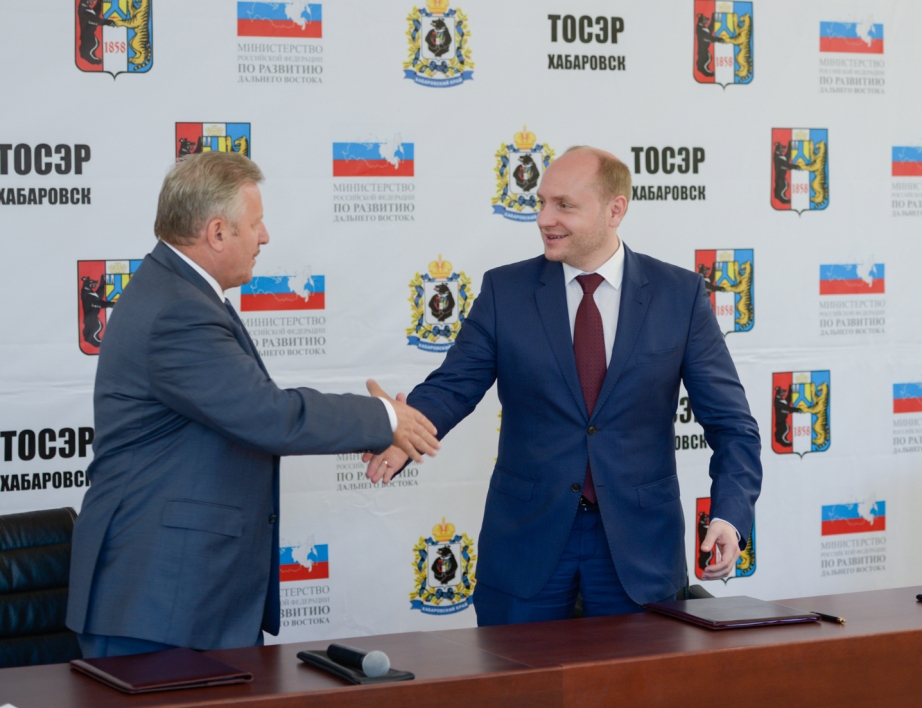 Соглашение о создании первой в России ТОСЭР подписали в Хабаровске