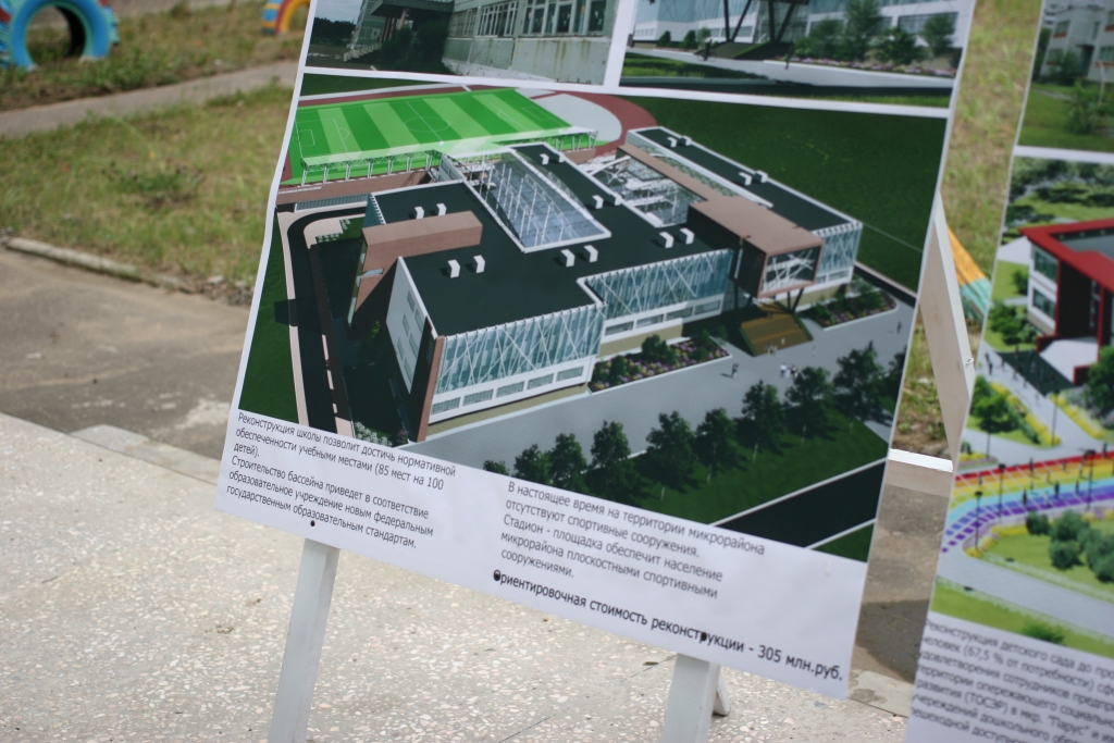 ТОСЭРы Хабаровского края