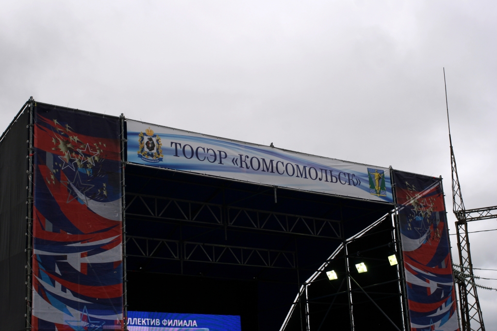 ТОСЭРы Хабаровского края