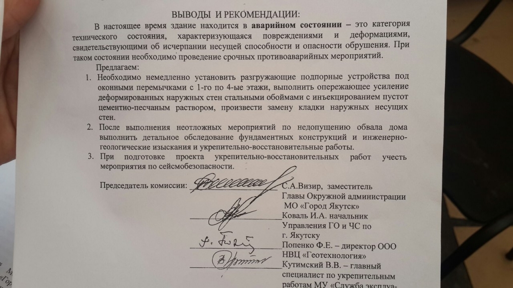 Выводы и рекомендации