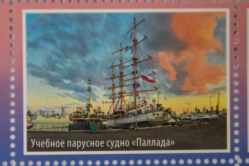 Учебное парусное судно "Надежда"