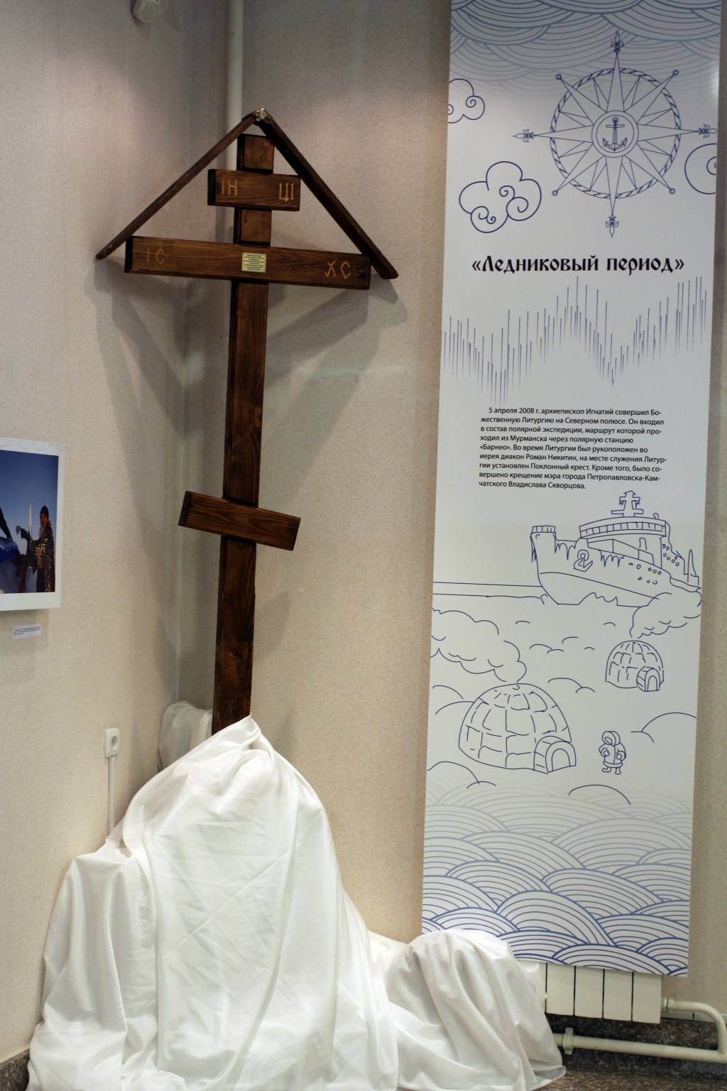 "Церковь в мегаполисе"