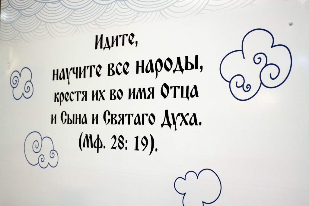 "Церковь в мегаполисе"