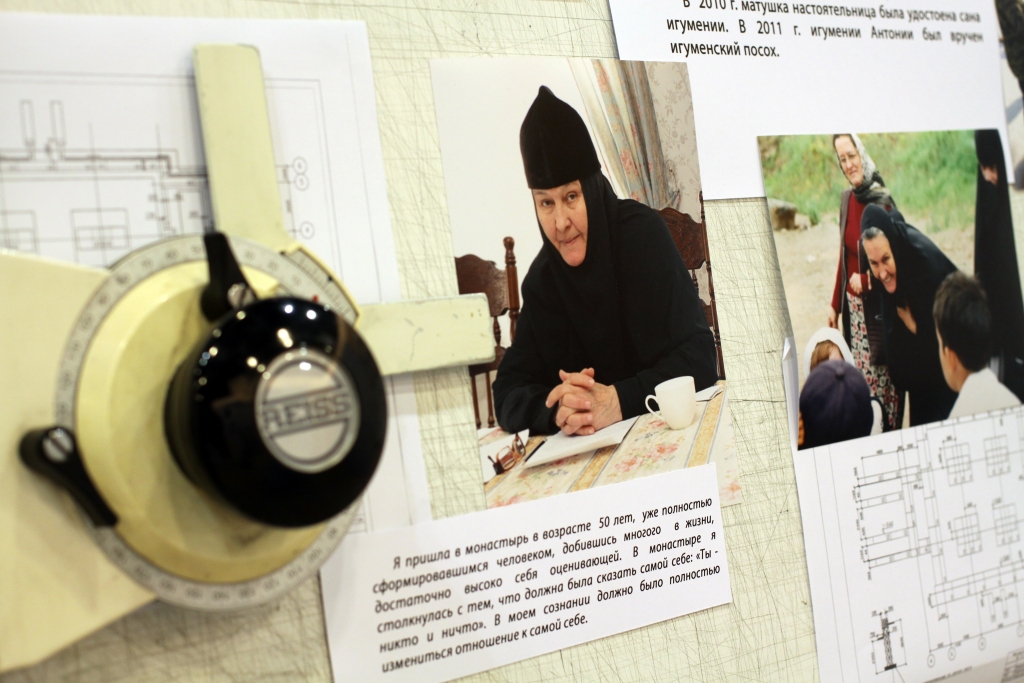 "Церковь в мегаполисе"