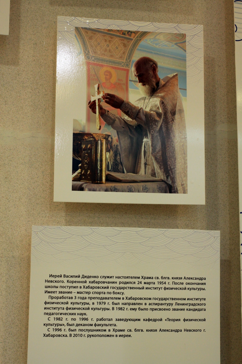 "Церковь в мегаполисе"