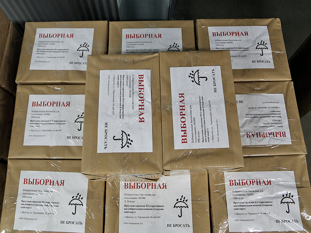 Бюллетени на досрочные выборы губернатора Приангарья передали спецсвязи 