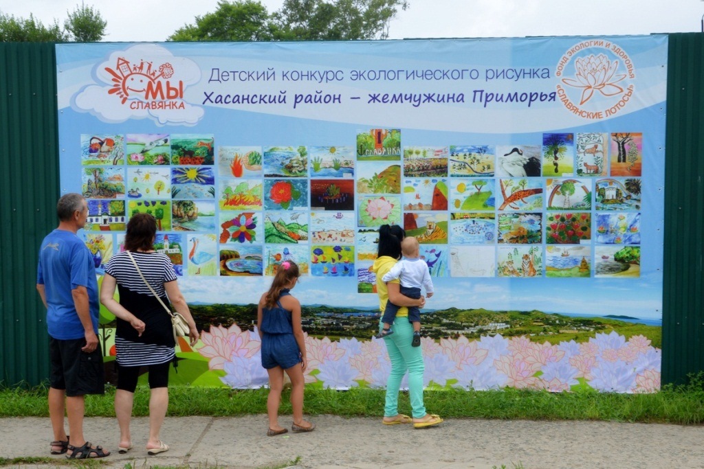 Детский конкурс экологического рисунка