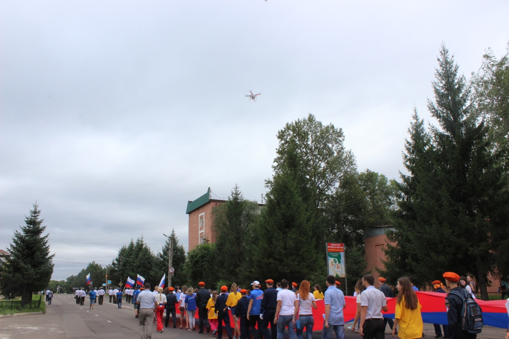 День Государственного Флага