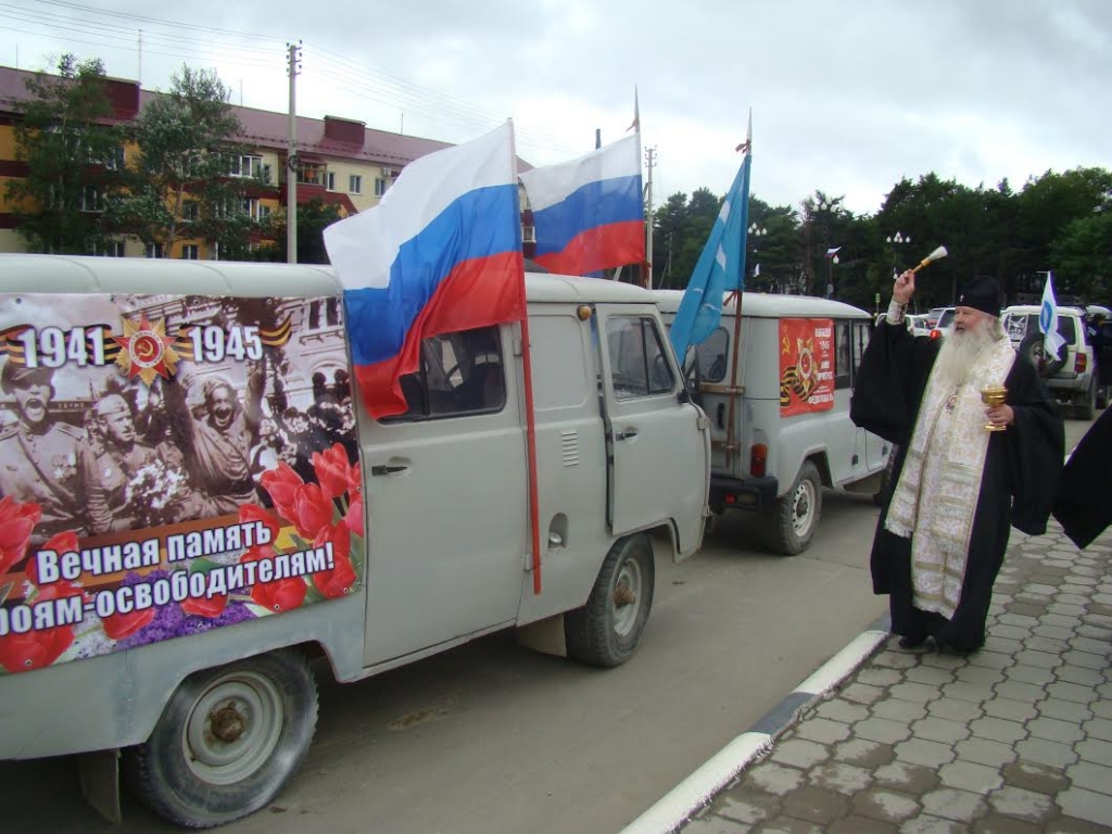 Автопробег, посвященный юбилею Победы, финишировал в Южно-Сахалинске Пресс-служба сахалинского областного союза организаций профсоюзов