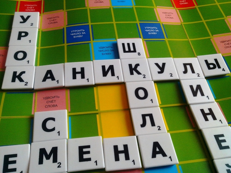 Каникулы РИА PrimaMedia