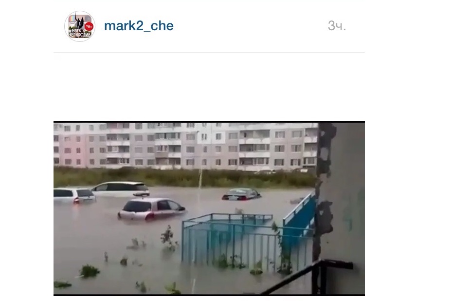 Последствия в Уссурийске