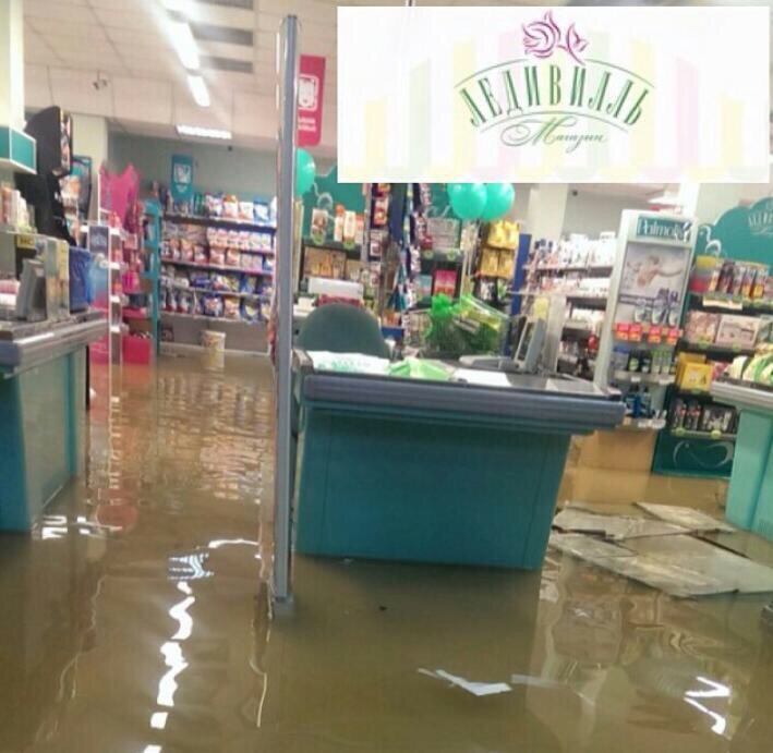 Потоп в магазине Ледивилль в Уссурийске