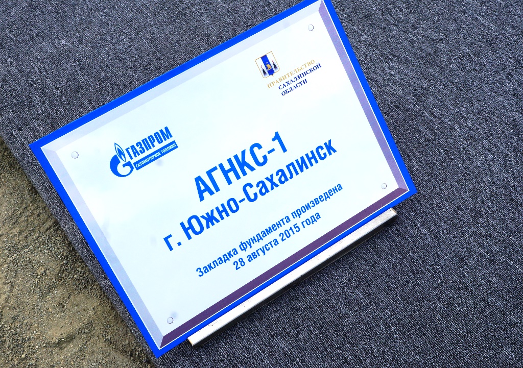 Табличка