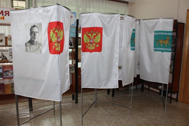 Избирательный участок им. Бумагина открыли в Биробиджане