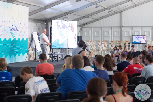 Форум молодых журналистов в Крыму