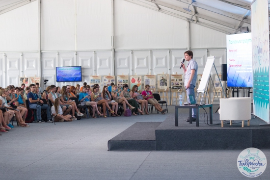 Форум молодых журналистов в Крыму