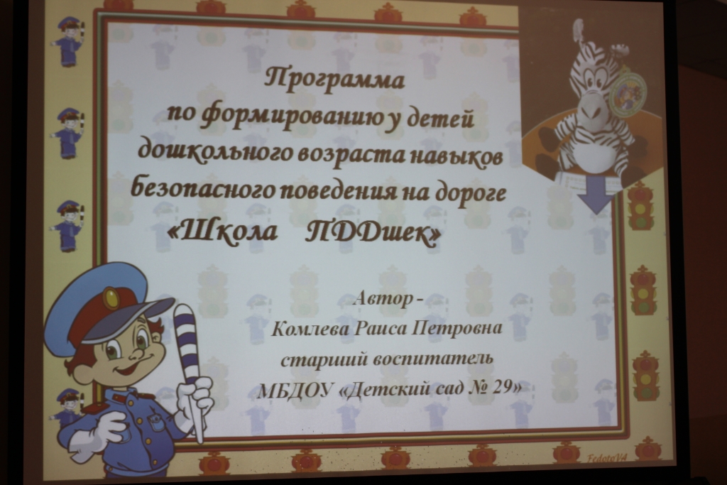 Старшеклассники "выпали" из системы профилактики дорожного травматизма в Биробиджане