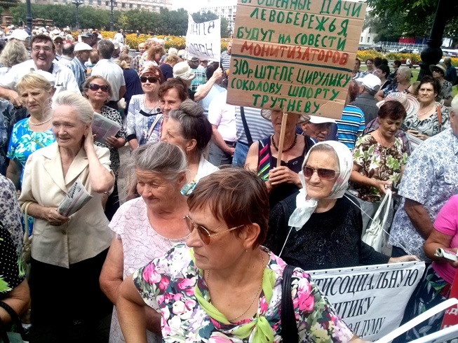 Более 200 человек приняли участие в акции протеста против отмены льгот в Хабаровске 