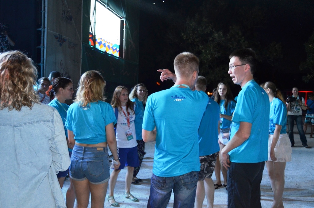 Форум молодых журналистов