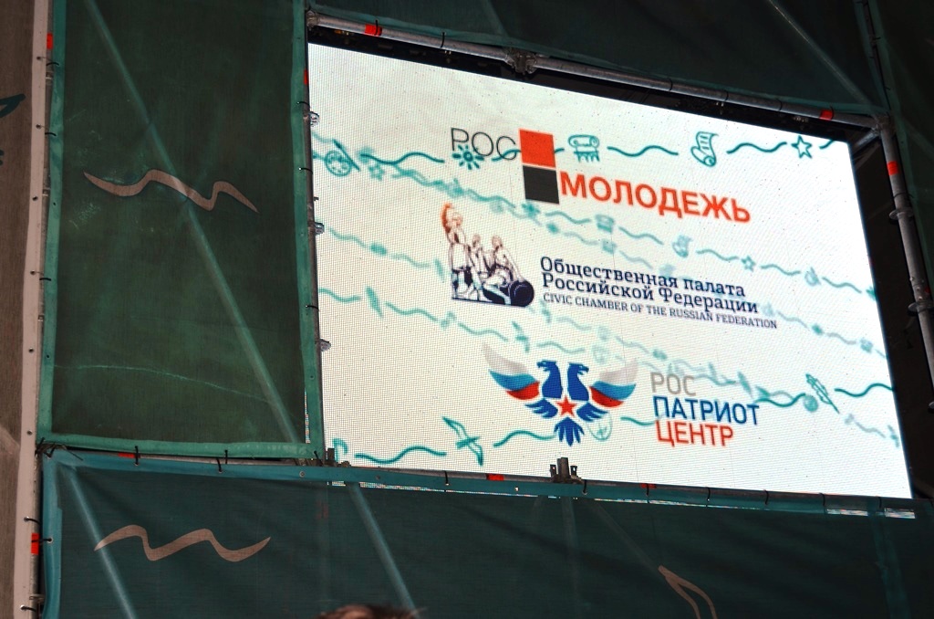 Партнеры форума