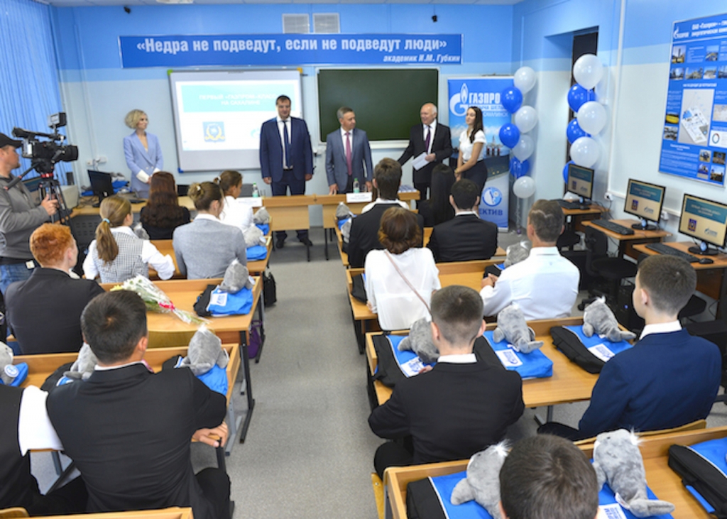 Первый "Газпром-класс" открыли на Сахалине "Газпром"
