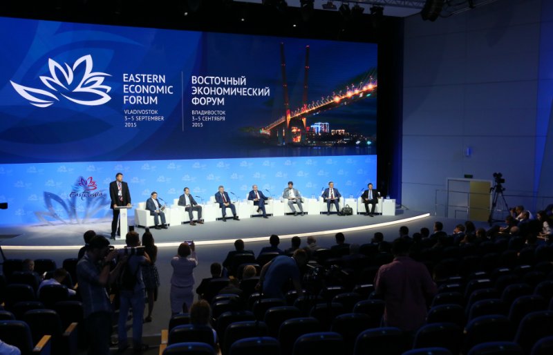 Пленарное заседание форума