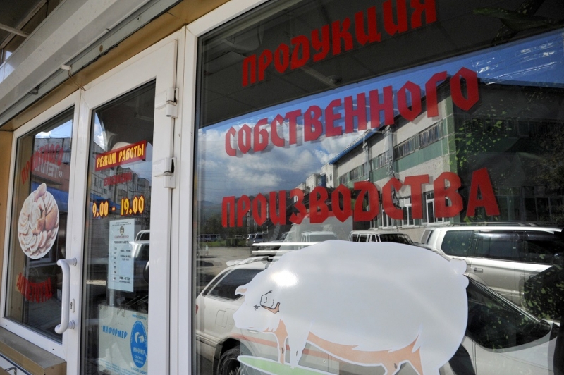 Торговля продукцией собственного производства