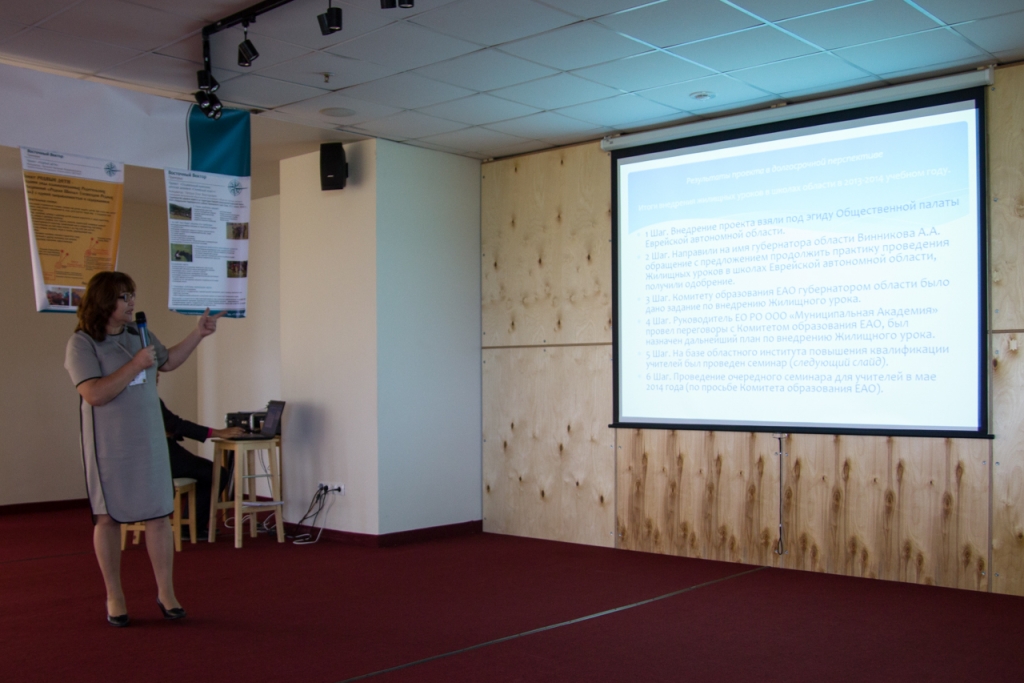 Н. Матиенко презентует ТОС Биробиджана