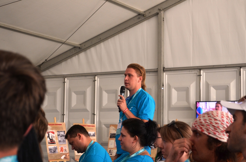 Спикеры форума