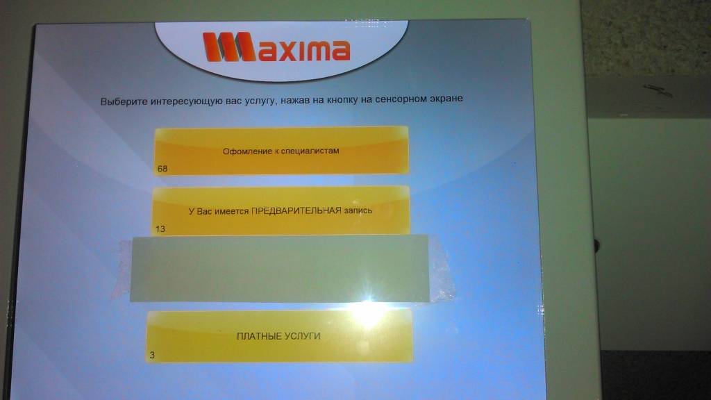 Ккб 1 телефон регистратуры. Ккб1 в Краснодаре телефон регистратуры.