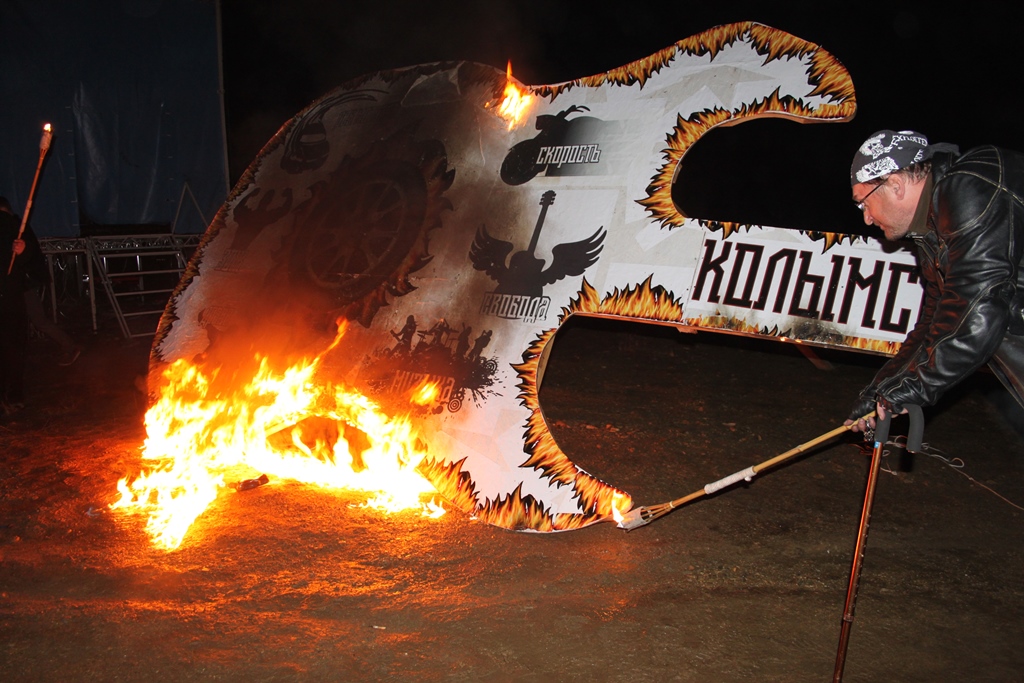 Поджог баннера