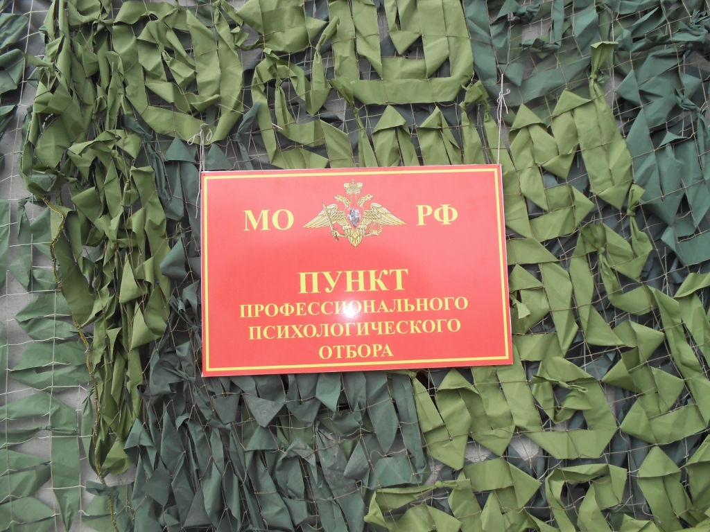 Площадь Ленина в Хабаровске превратилась в большой призывной пункт