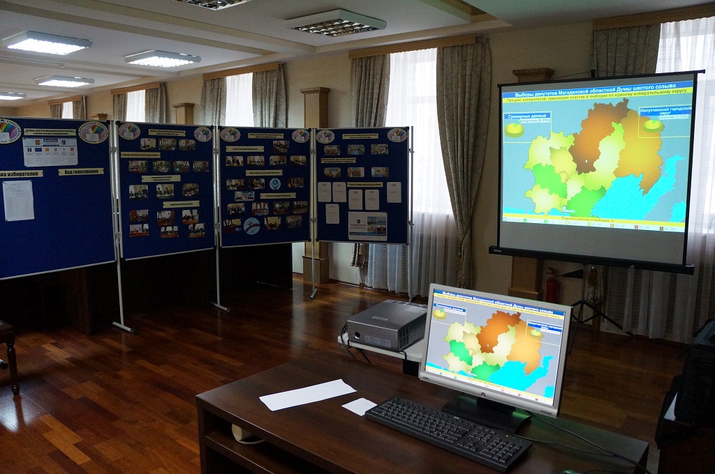 Информационный центр