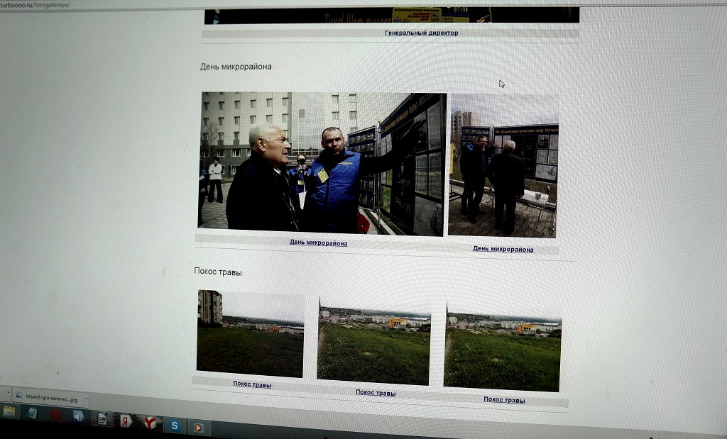 Фотогалерея компании