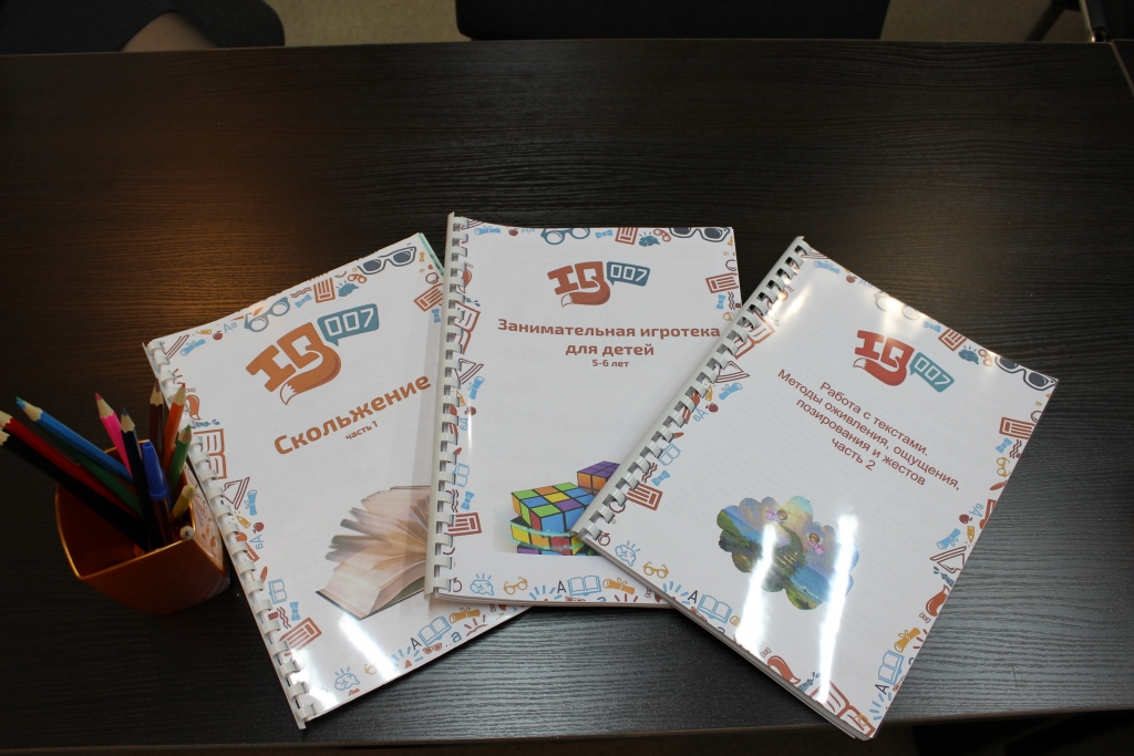 Школа скорочтения и развития интеллекта "IQ 007"