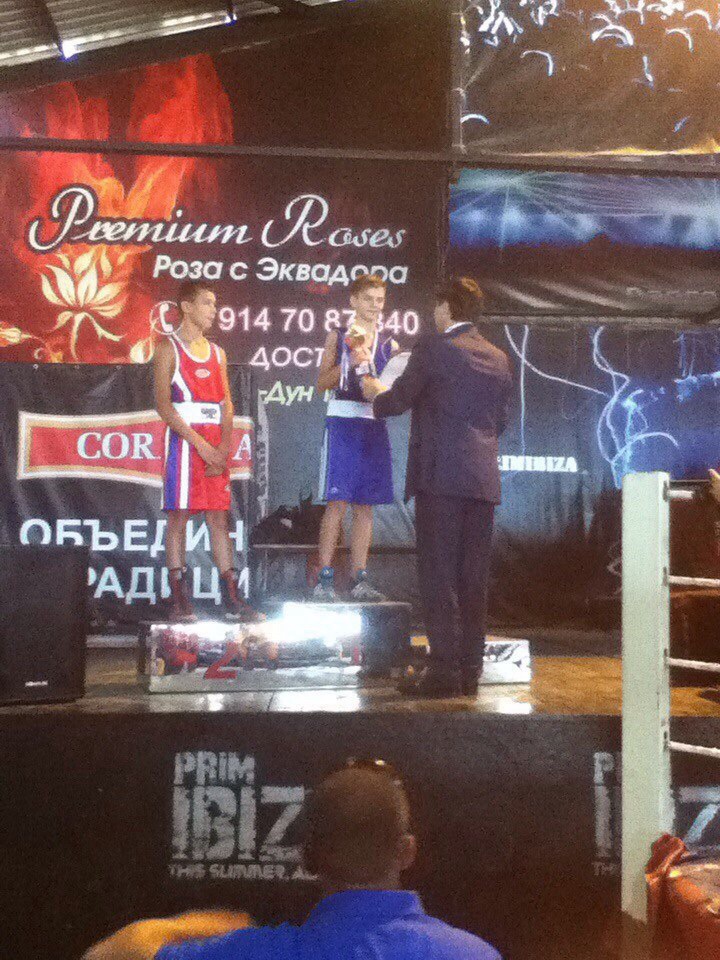 Турнир по боксу в Ливадии