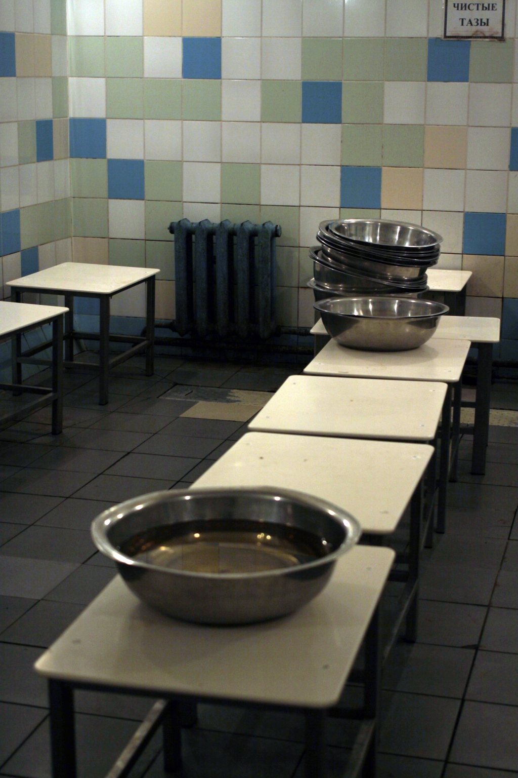 Проверка бани