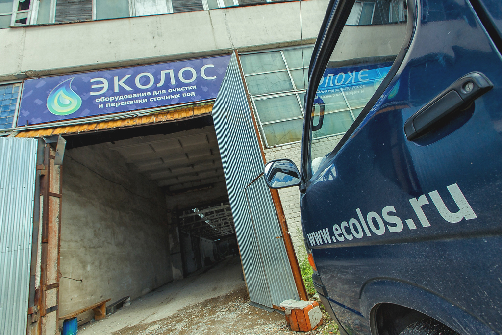 Производство "Эколос-ДВ" занимает 3 тысячи кв. метров