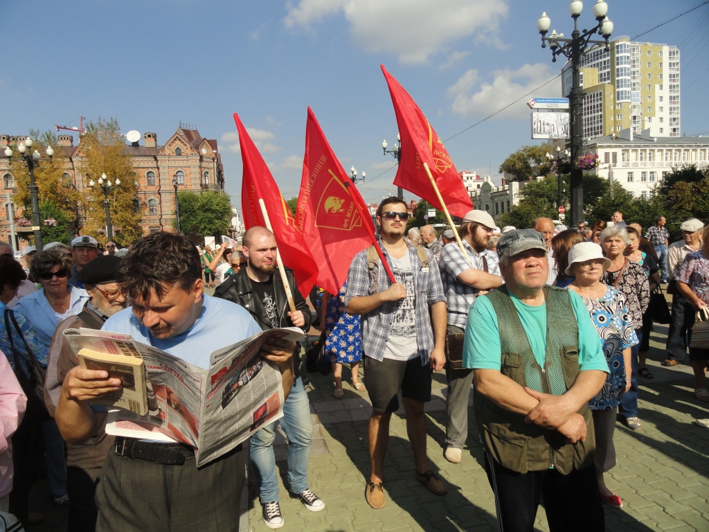 Коммунисты Хабаровска вышли на митинг