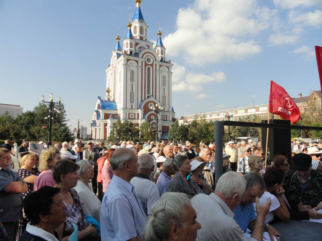 Коммунисты Хабаровска вышли на митинг