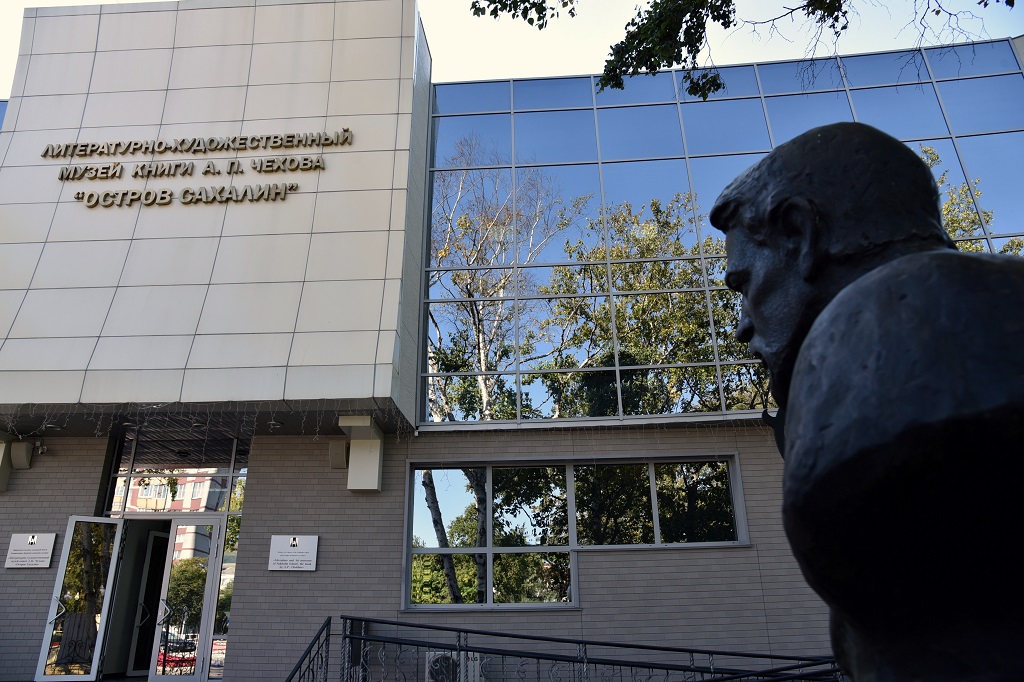 Музей книги Чехова