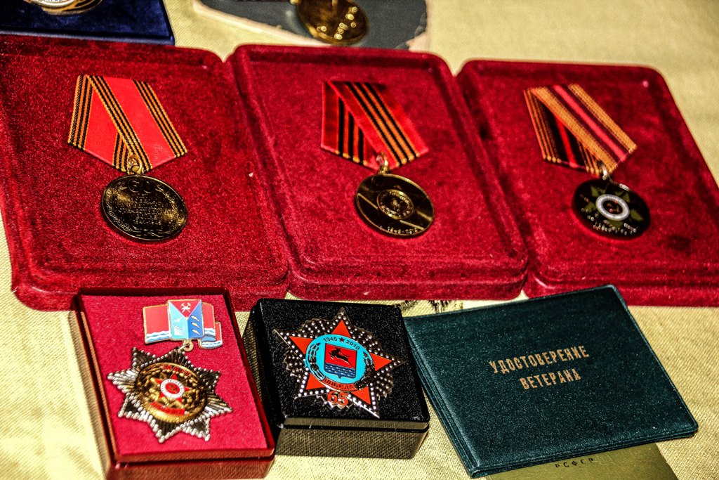 Награды ветерана