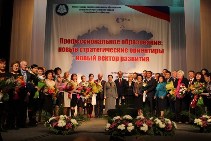 В сфере профобразования Якутия стоит на правильном пути - Татьяна Алимова 
