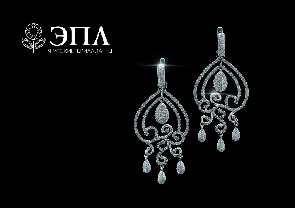 Осенние предложения "ЭПЛ. Якутские бриллианты" 