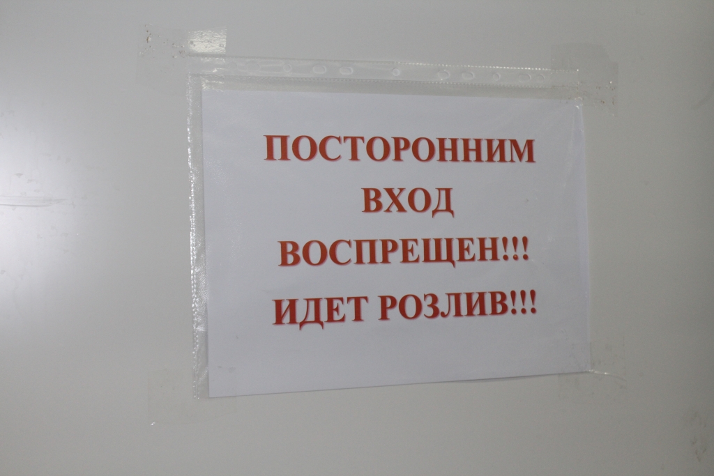 Фабрика розлива газировки