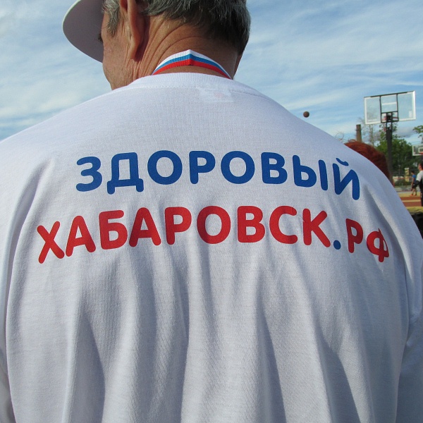 Ежегодная спартакиада пенсионеров состоялась в Хабаровске