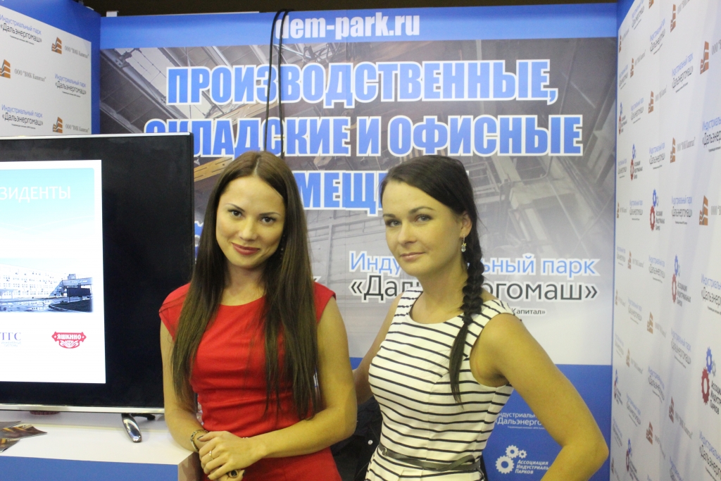 Индустриальный парк "Дальэнергомаш" представили потенциальным арендаторам в ходе 17-й Универсальной выставки-ярмарки в легкоатлетическом манеже Хабаровска