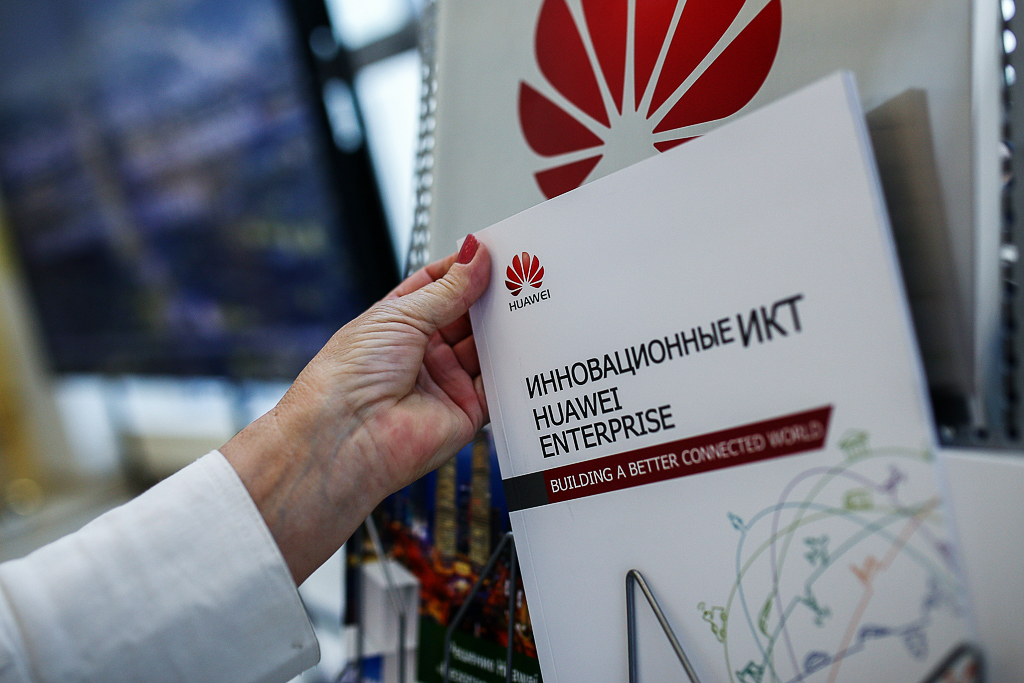 Свои инновационные ИКТ-решения представила компания HUAWEI на Дальинфокоме