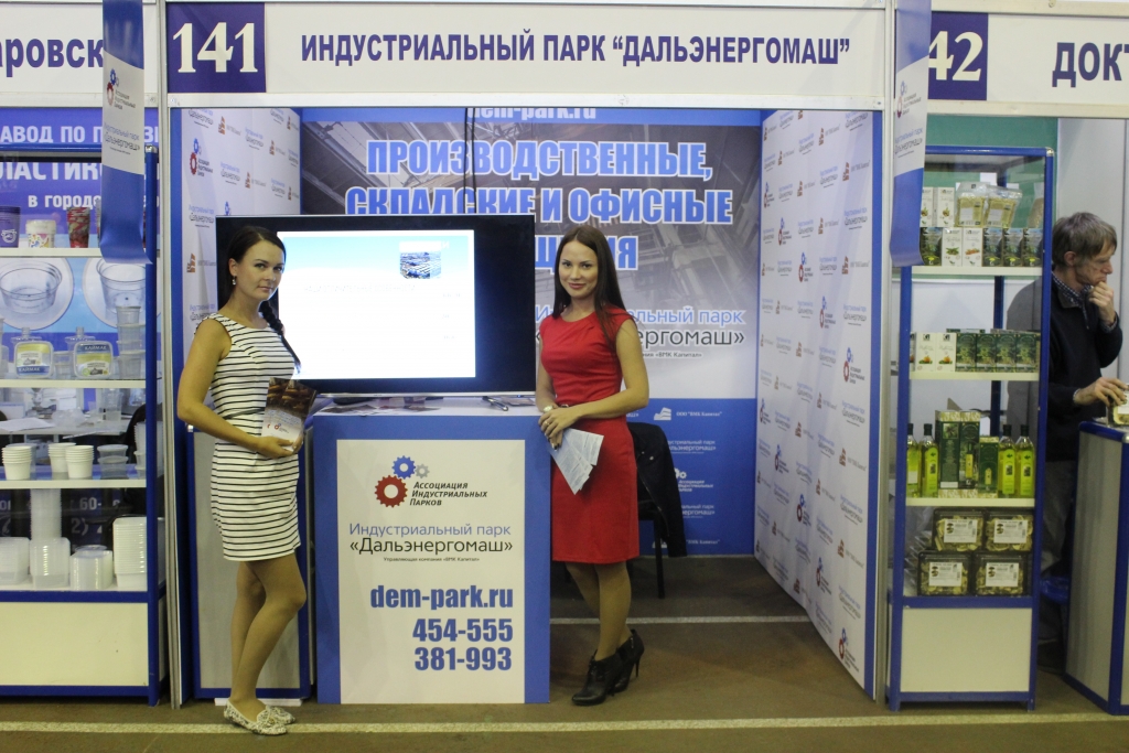 Индустриальный парк "Дальэнергомаш" представили потенциальным арендаторам в ходе 17-й Универсальной выставки-ярмарки в легкоатлетическом манеже Хабаровска